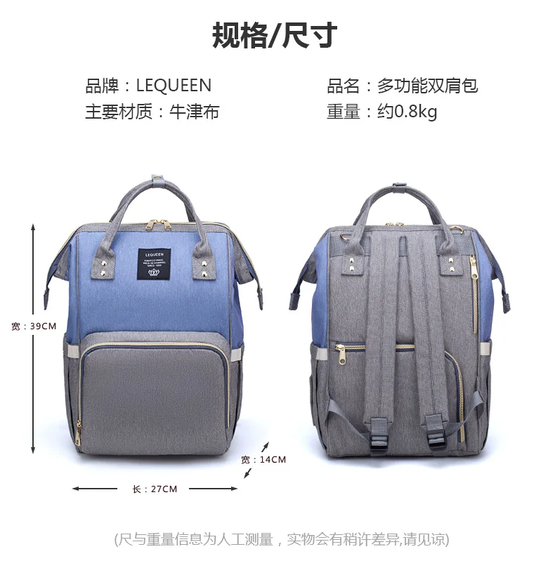 Модный подгузник для беременных, Большая вместительная детская сумка, рюкзак для путешествий, дизайнерская сумка для ухода за ребенком