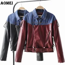 Джинсовые лоскутные куртки из искусственной кожи, женские Мотоциклетные Куртки с заклепками на молнии из искусственной мягкой кожи, новые женские пальто из искусственной кожи, приталенная уличная одежда