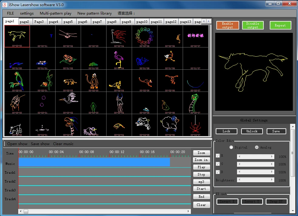 Лазерное шоу программа. Программа для лазера. Программа для управления андроидом с пк. Программное обеспечение лазерного станка cypcut. Лазерные программы на русском.