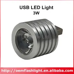3 Вт USB Powered Ультра-яркий USB светодиодный свет-серебро