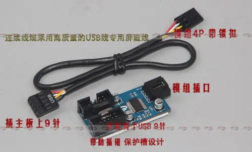 9 Pin Материнская плата USB штыревой разъем 1 2 Женский удлинитель кабель P USB2.0 порт