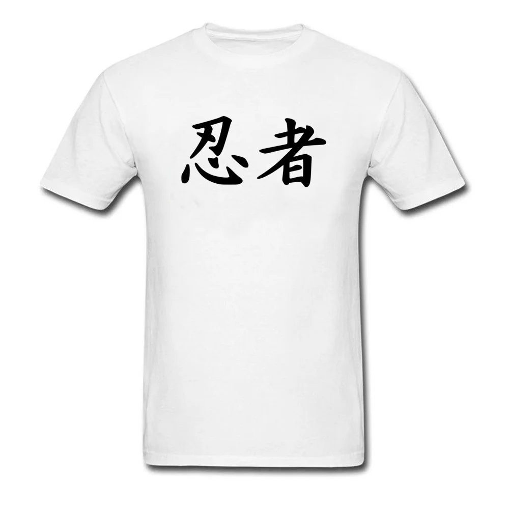 Ninja kanji_white