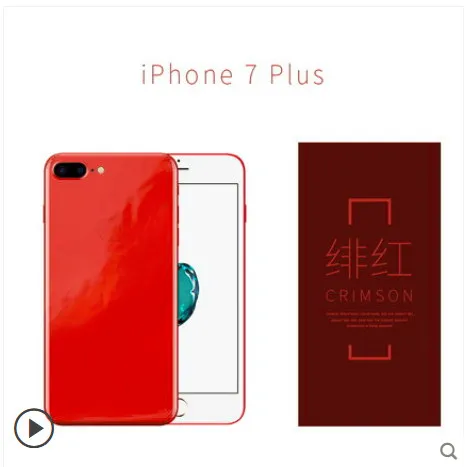 

New coating toughened water coagulation Case for iphone 7 8 plus 360 degrees ultra-thin Leather sticker for iphone 7 8 plus case