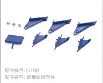 Детали петель щитка для Freewing F18 V3 90 мм edf RC jet plane | Игрушки и хобби