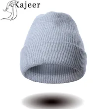 Kajeer Фирменная новинка осень зима Женская Повседневная шапка из кроличьей шерсти высокого качества однотонная вязаная женская шапка женские шапки