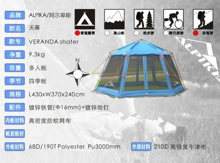 VERANDA shater-1.jpg