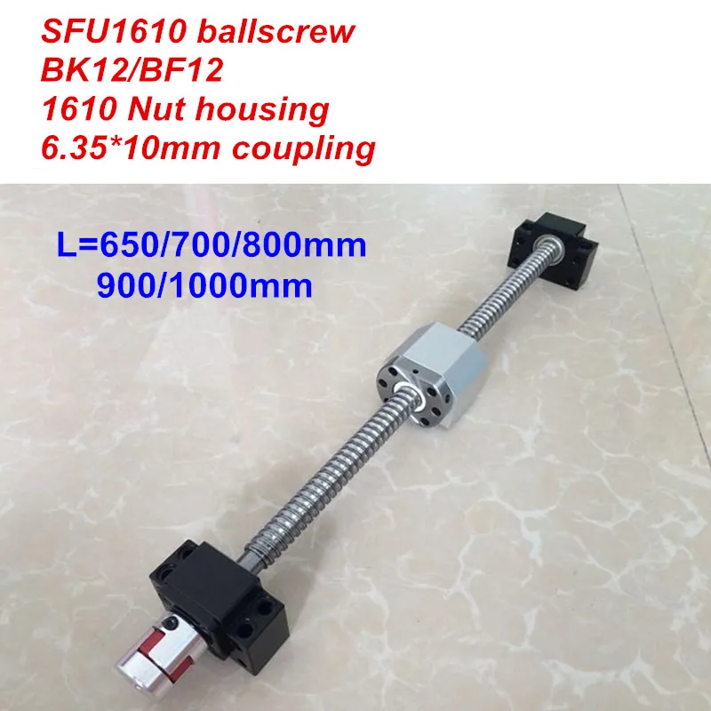 SFU1610 - 650 мм 700 800 900 1000 шариковый винт + BK12 BF12 1610 Корпус гайки 6 35*10 соединитель |