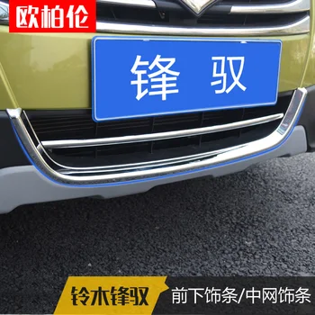 

High-quality ABS Chrome Front Grille Around Trim Racing Grills Trim For Suzuki SX4 S-Cross S Cross 2014-2018 Car-styling