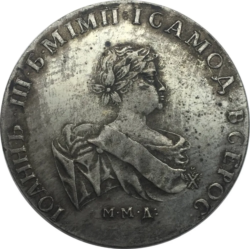 

1 ROUBLE 1741 RUSSIA Coin