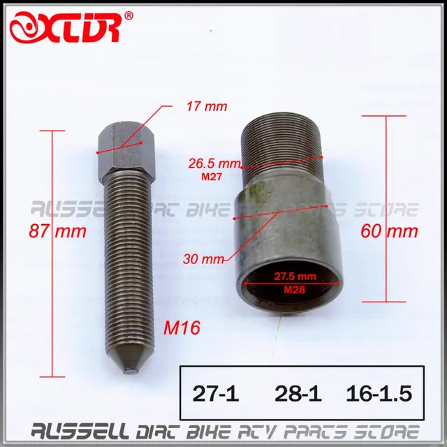 3IN1 27mm/28mm FLYWHEEL PULLER ROTOR Replaces for HONDA