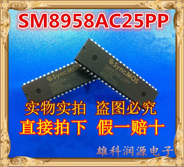 SM8958AC25PP DIP-40 SM8958AC25 | Электронные компоненты и принадлежности