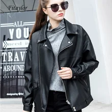 Fitaylor новая весенняя куртка из искусственной кожи Женская свободная панк байкерская куртка BF куртка с отложным воротником куртка-бомбер для женщин