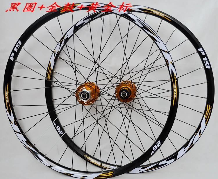 Perfect PASAK MTB Mountain Bike Bicycle front 2 rear 4 sealed bearings hub wheel wheelset Rims 9