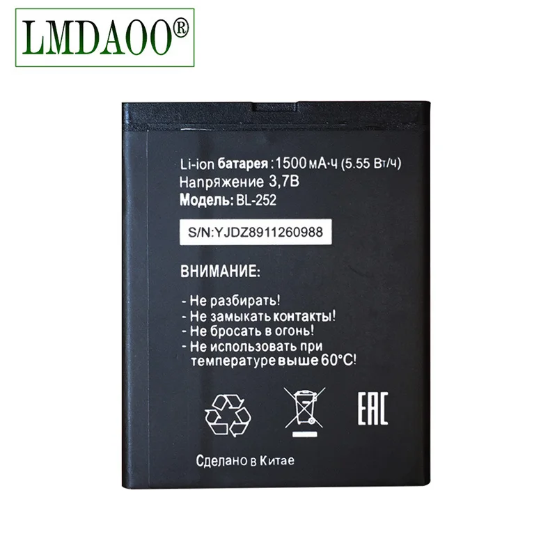 

BL-252 BL 252 3.7V 1500mAh Replacement Lithium Battery for Tele2 Tele 2 Mini Smart Start2 MTC Phone BL-252 Phone Battery