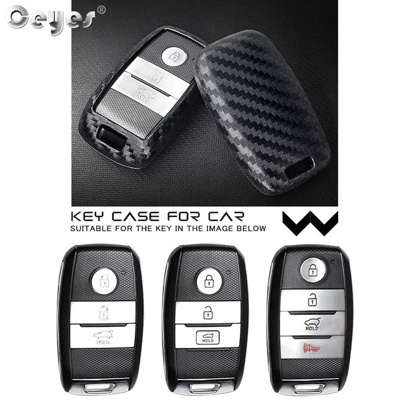 Carbon fiber key cover for KIA (6)