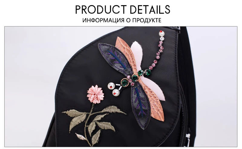 Женский рюкзак со стразами и стрекозой, с вышитыми цветами, Оксфорд, женский рюкзак в китайском стиле, школьные сумки для девочек, Mochila