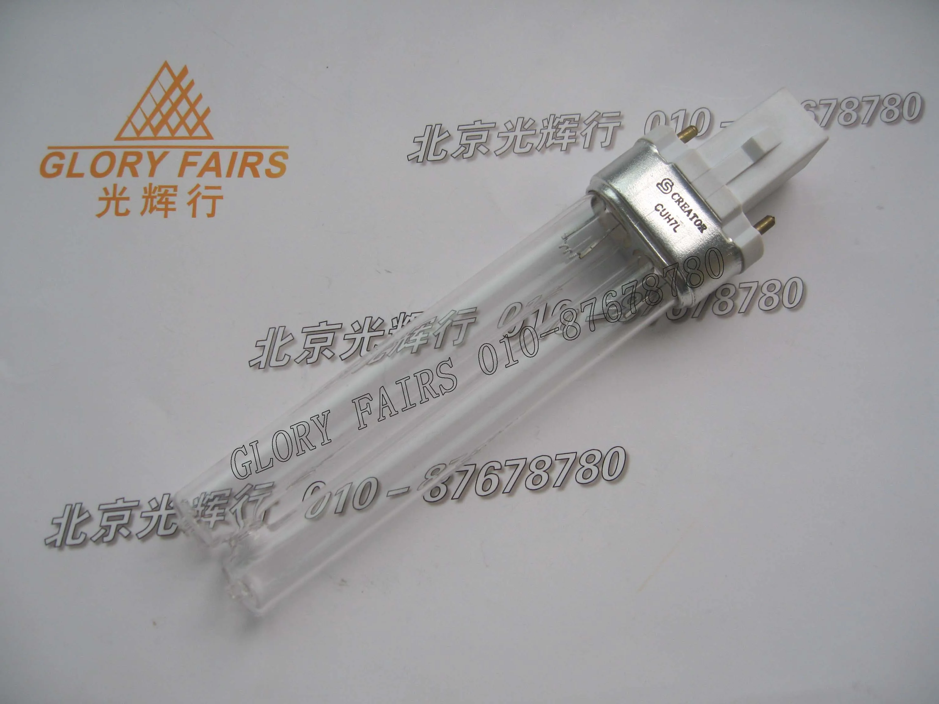 Kingrate UVC 7W бактерицидная лампа UV 253.7nm 254nm ультрафиолетовая очистка воздуха для PL S