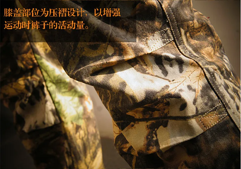 Луг местности ripstop тактические Для Мужчин's Брюки для девочек Охота Bionic CAMO боевой Брюки для девочек производительность Брюки для девочек