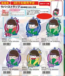 5 шт./компл. osomatsu-сан-цифры jyushimatsu, Карамацу, choromatsu, исполняющий, todomatsu рисунок телефон ремешок подвесные игрушки Бесплатная