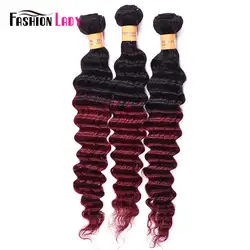 Модные женские предварительно Цветной перуанский волос Two Tone натуральные волосы переплетения глубокая волна ломбер бордовый Связки 1b/burg 3