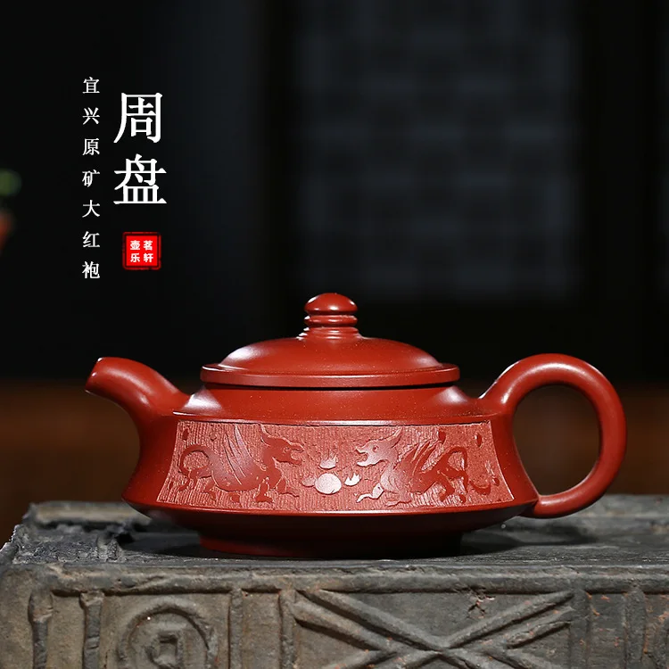 

Yixing Teapot Manual Zhou Pan Raw Ore Bright Red Robe Famous Fan Zi Hong Kung Fu Tea Have Wholesale Customized Generation Hair