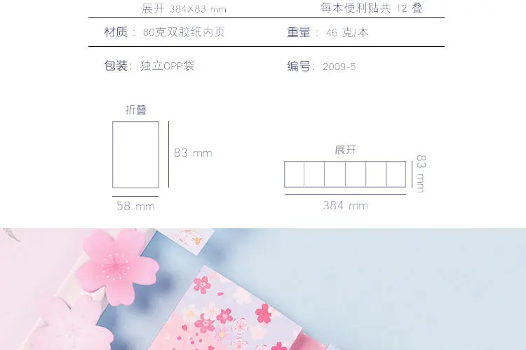 Вишня, Сакура кошка нежный 6 складной блокнот для заметок N Times Липкие заметки закладки для блокнота подарочные канцелярские принадлежности