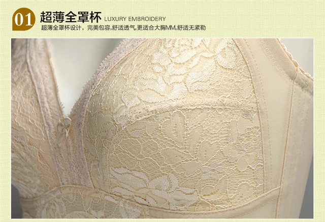  Women Sexy Underwire Padded Up Embroidery Lace Bra 80D
