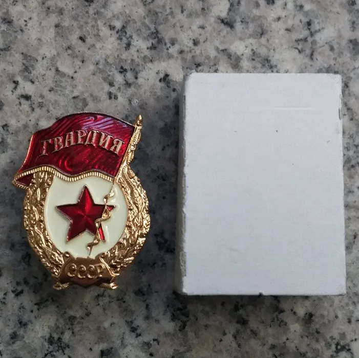 

Soviet Guards badge medal with original box Copper cccp collection
