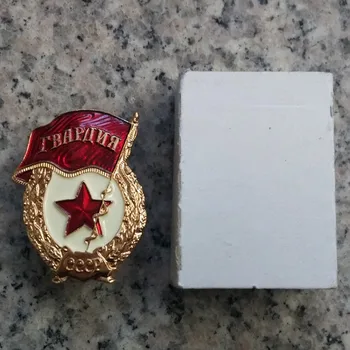 

Soviet Guards badge medal with original box Copper cccp collection