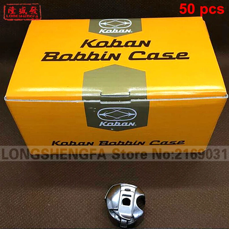 

50pcs SC31-NS KOBAN bobbin case for sewing machine spare parts Hot sale Original Authentic JUKI BROTHER MITSUBISHI SIRUBA ZOJE