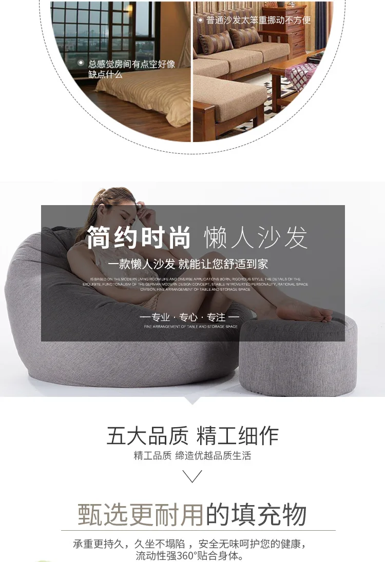 Beanbag ленивый стул диван гостиная Досуг татами сумка с Тоторо одно тканевое Кресло-мешок диван Многофункциональный портативный комфорт диваны