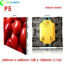 Coreman 640*640 мм smd p5 арендный светодиодный дисплей печатная плата цифровой рекламный светодиодный дисплей экран видео стены P4.81 P5