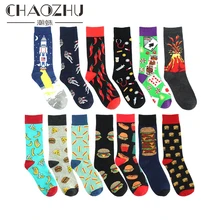 CHAOZHU los hombres fantasías calcetines Poker hamburguesa pimienta de dibujos animados divertido zapatillas deportivas B chico hip hop tripulación jacquard