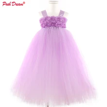 Шикарные элегантные Детские платья лаванды для девочек, потертый жемчуг, цветок, детская одежда для дня рождения, карнавальный костюм для вечеринок