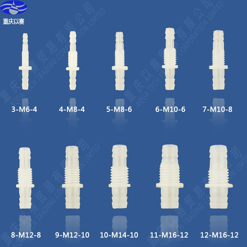 8-M12-8 двухстороннее соединение, пластиковый разъем, Трубное соединение, соединение шланга