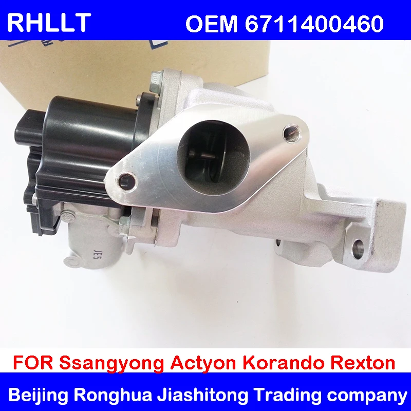 OEM 6711400460 EGR клапан для Ssangyong New Actyon Korando C D20F Rexton W D20R #6711400460|Клапан системы