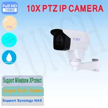 10X optical zoom HD 1080P 2MP POE bullet security CCTV IR 80M waterproof night vision support wide dynamic range PTZ IP Camera