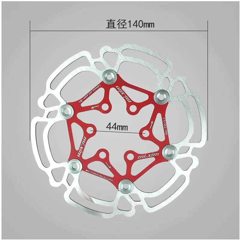 Meijun горный велосипед диск плавающий диск 140 мм шесть диск с отверстиями тормозной диск плавающий тормозной диск велосипедные роторы