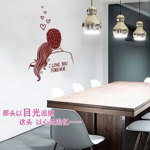 Creative Love Couple English Words I Love You Background Removable Pvc Wall Stickers Wedding Room Mural Decal Ay1044 Pvc Wall Sticker Wall Stickersticker Wall Decal Aliexpress