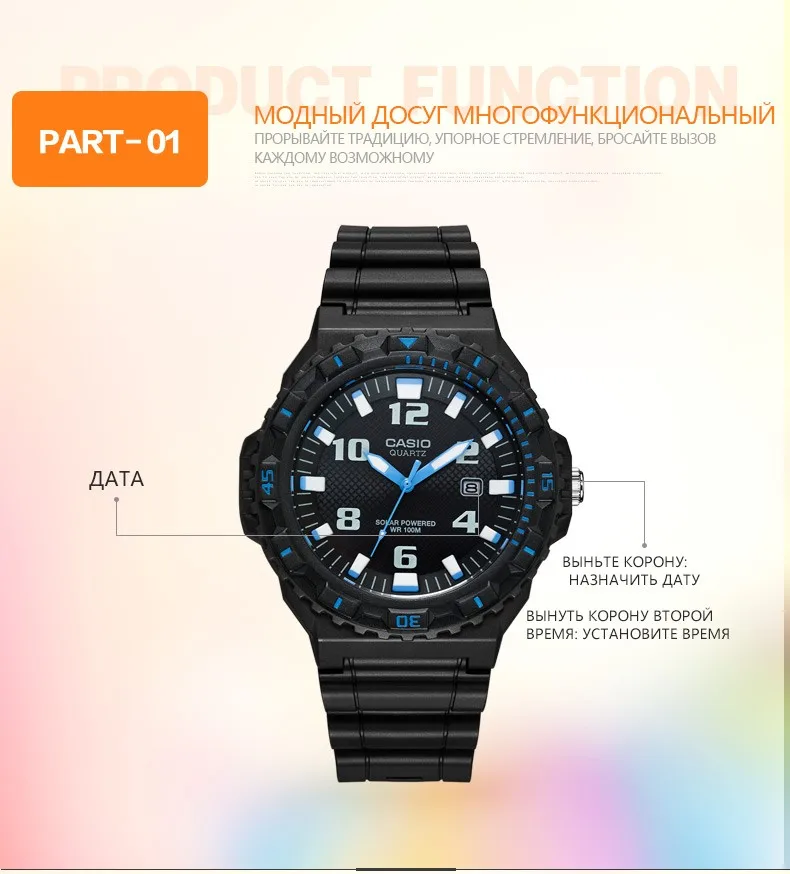 Casio watch arrviel часы мужчины водонепроницаемый кварцевые часы световой смолы mrw-s300 relogio masculino часы