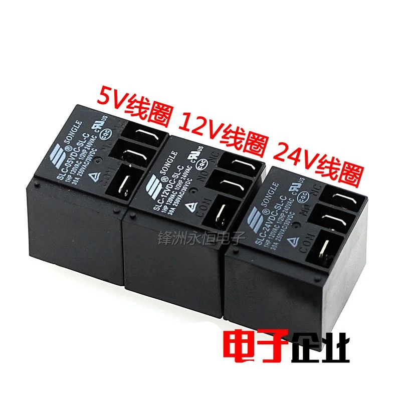 

2PCS/LOT Relay SLC-05VDC-SL-C SLC-12VDC-SL-C SLC-24VDC-SL-C Set of conversions 5PIN 30A T91