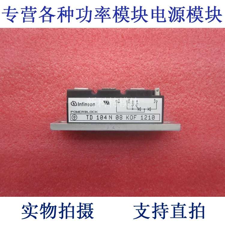 

TD104N08KOF 104A800V thyristor module