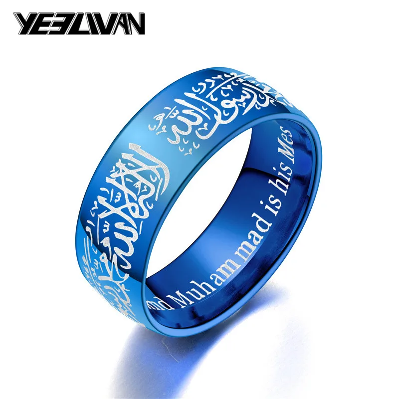 8mm Titanium Steel Rings Wholesale Muslim Religious Ring Islamic Halal