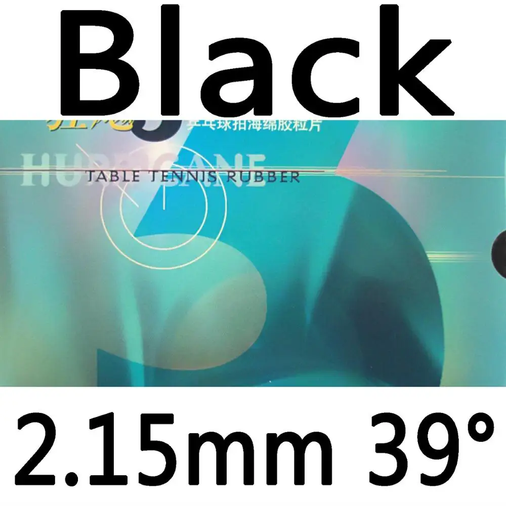 Black 2.15mm H39