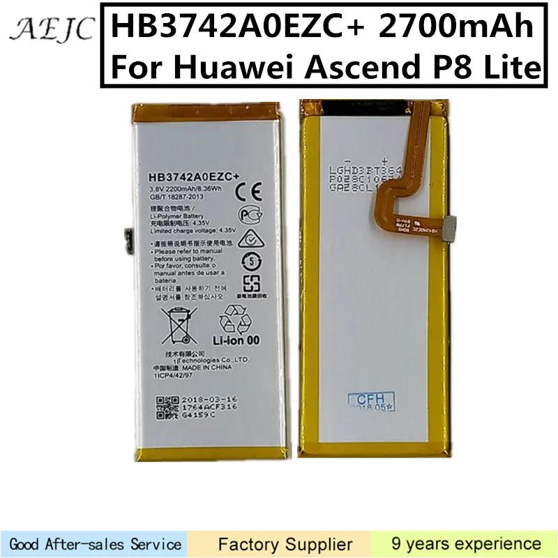Для Huawei P8 Lite батарея HB3742A0EZC + 2700mAh Замена для Ascend i-Polymer | Мобильные телефоны и