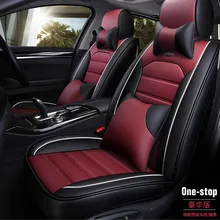 Передний+ задний) специальный кожаный Универсальный авто чехлы на сиденья подходит для 98% 5-местный Набор для использования в автомобиле, из PU искусственной кожи высокого качества, подушка для сидения