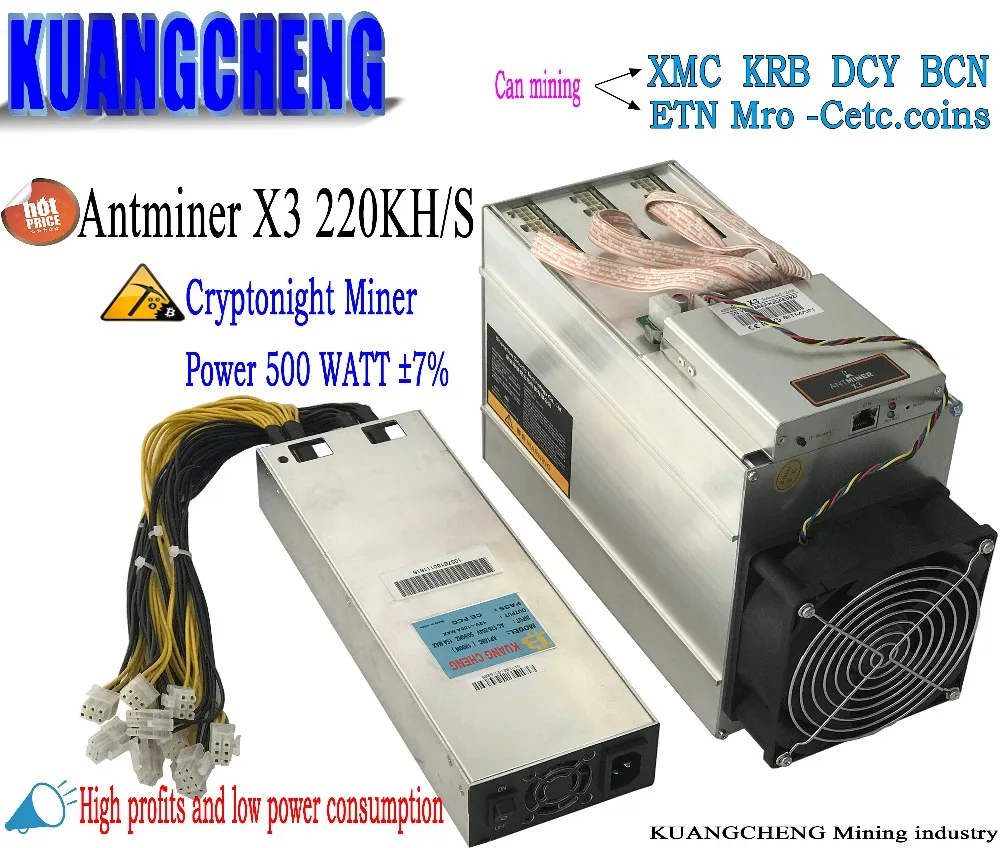 Старый 80 90% б/у CrptoNight Antminer X3 220KH/s с PSU asic Майнер XMC ETN Майнинг чем antminer S9 z9 z11 s17 низкая