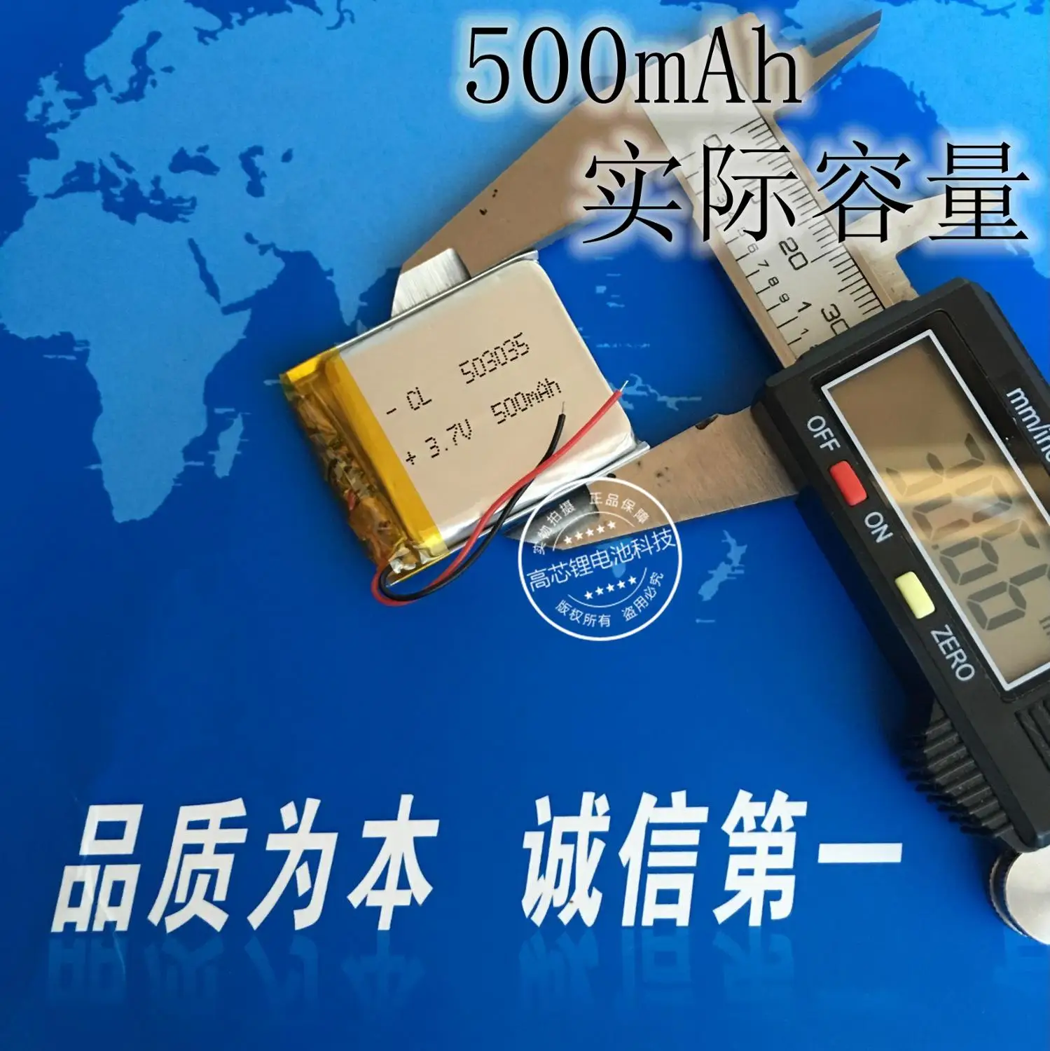 3 7 V полимерная литиевая батарея Электрический сердечник 503035 диктофон