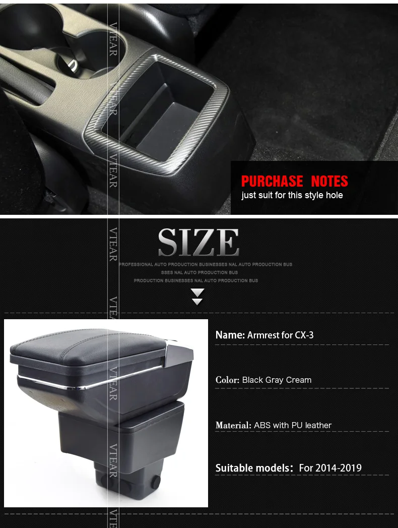 for-Mazda-cx-3-armrest_02