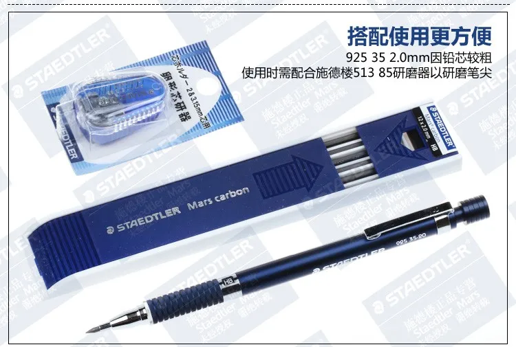 Staedtler графит составление автоматический механический карандаш темно-синие Series925 35 03/05/07/09/20 мм(925 85-3/5/7/9/20